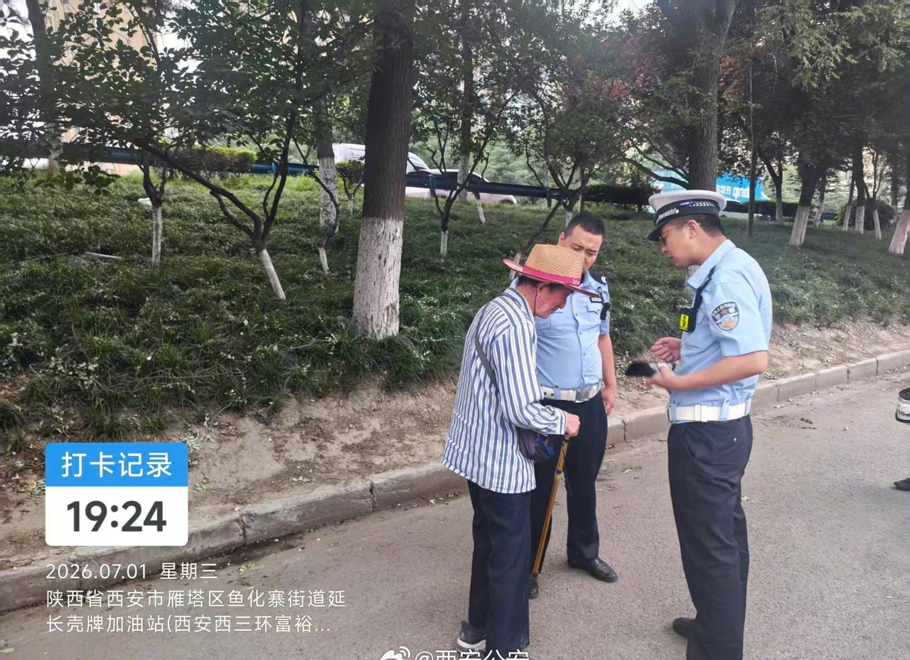 【警暖长安 车流中独行老人遇交警，暖心护送平安回家】7月1日19时许，  高新大