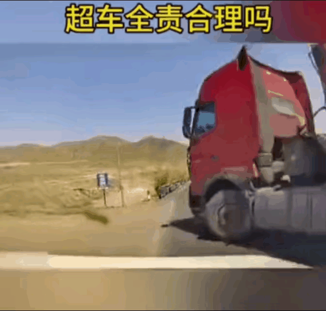 实线变道超车，领个全责不为过吧