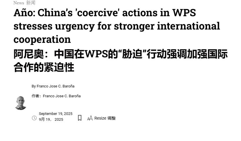 在黄岩岛吃瘪后，菲律宾喊话欧洲和印太国家，团结起来对抗“中国威胁”
 
在黄岩岛