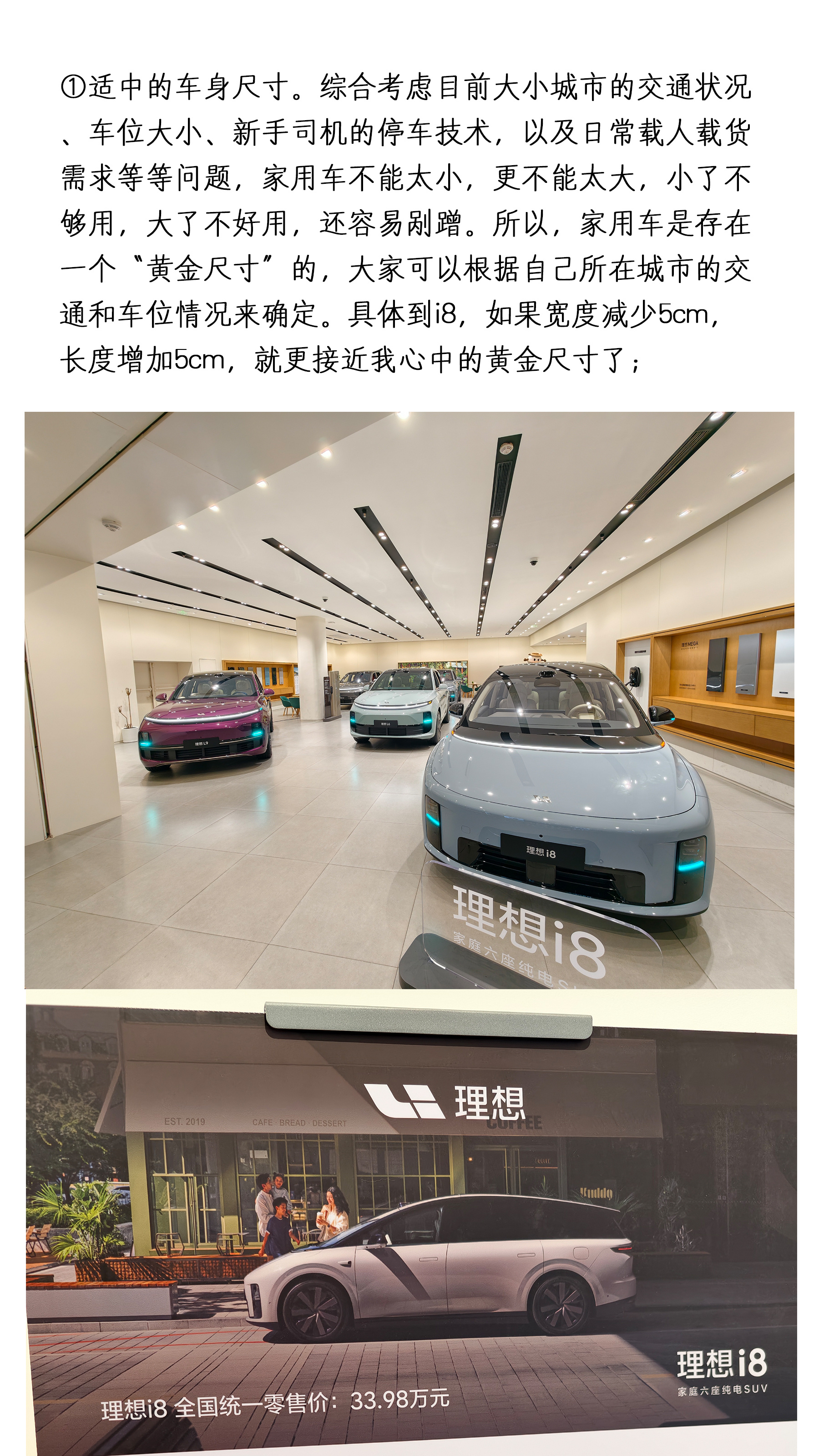 到底什么是家用车？温馨风格的外观和内饰？女王座椅或者零重力座椅？二三排放倒之后纯