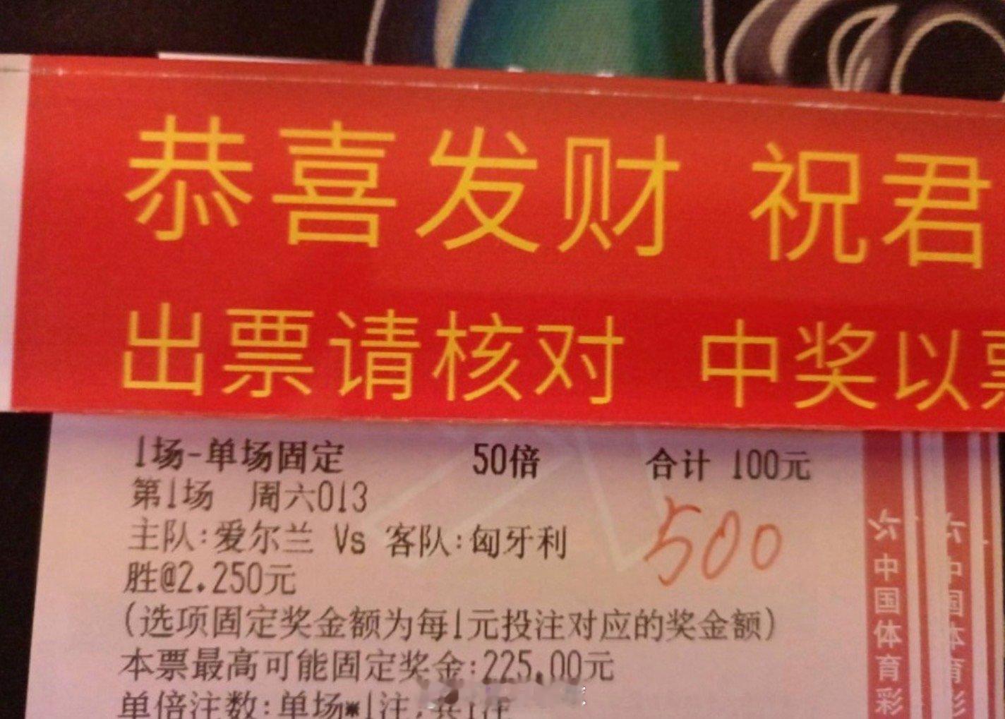 怎么说世预赛 ​​​