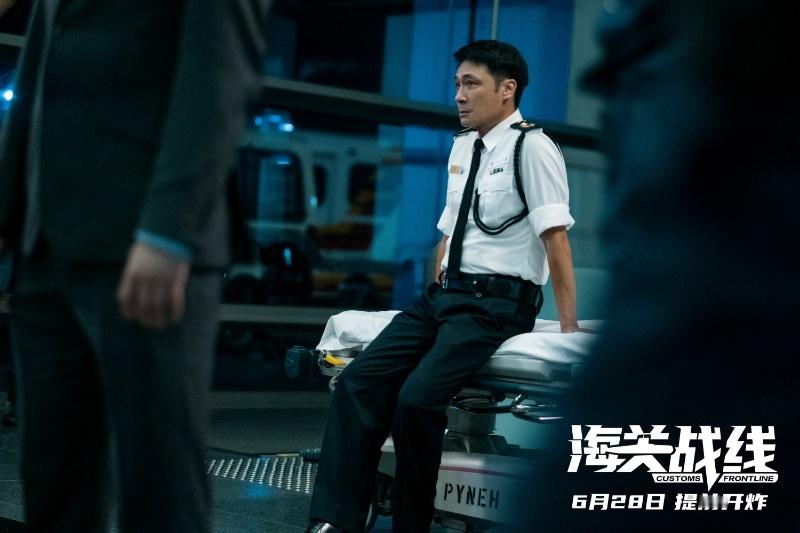#海关战线预告看得背脊发凉##谢霆锋张学友新片被职场整顿#《海关战线》剧情升级，