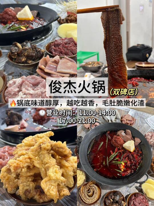 在重庆！本土著人只吃社区老火锅(无广)