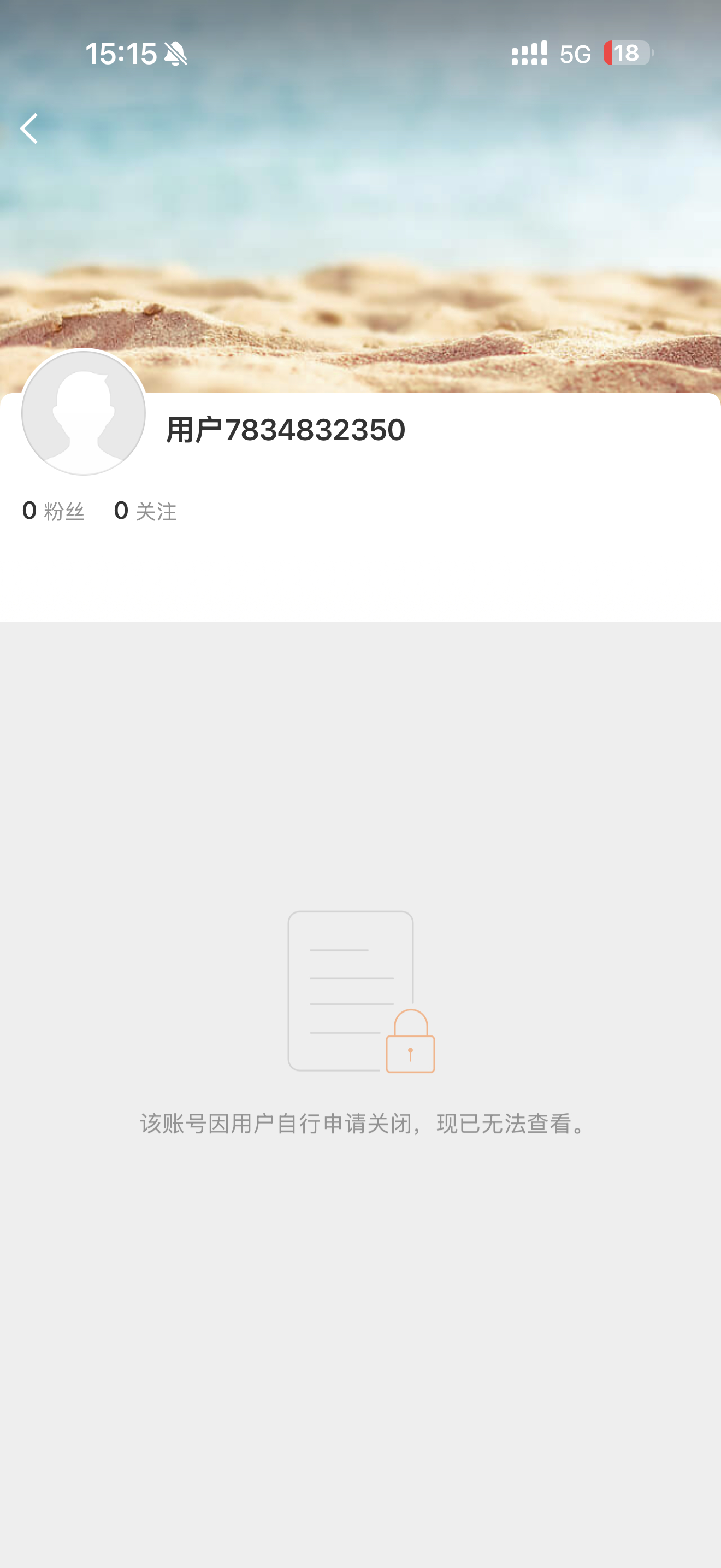 泡泡快乐制造机新账号自行关闭 追着杀啊，我要是宁我就请个律师团队搜集证据告到老实