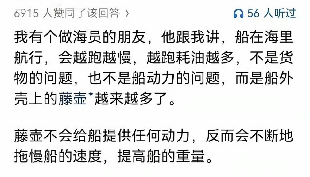 为什么私企比国企更容易生存？ 