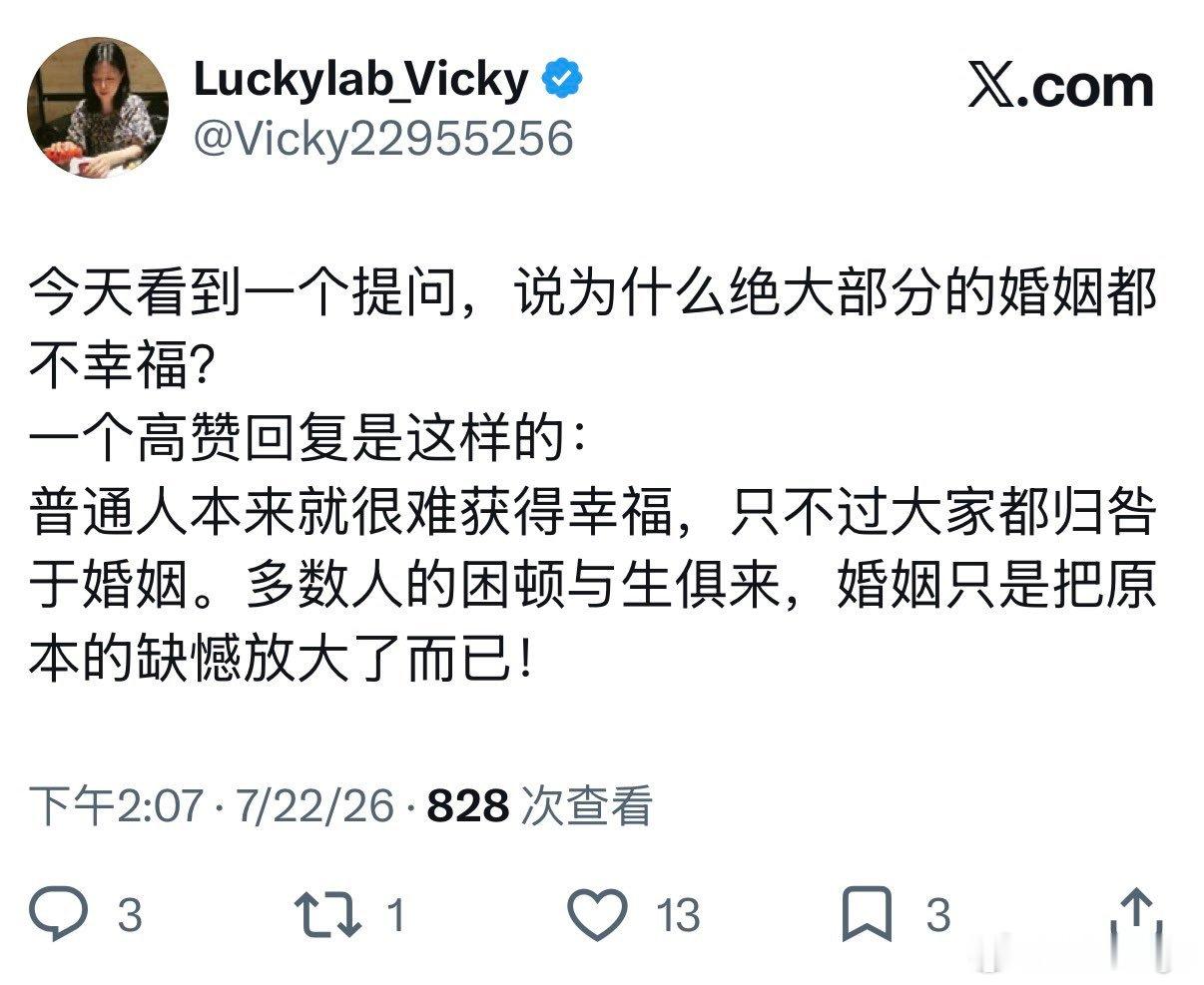 然…… 