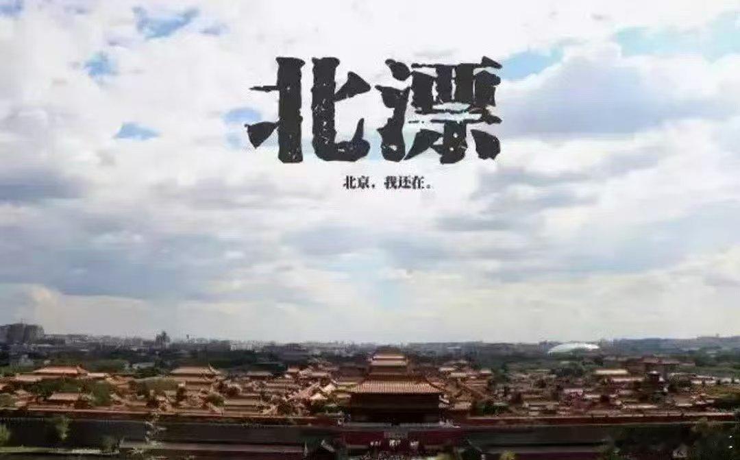 北漂快递家政夫妻回应打工也要一起北漂最甜风景线！一个风里来雨里去送包裹，一个把温