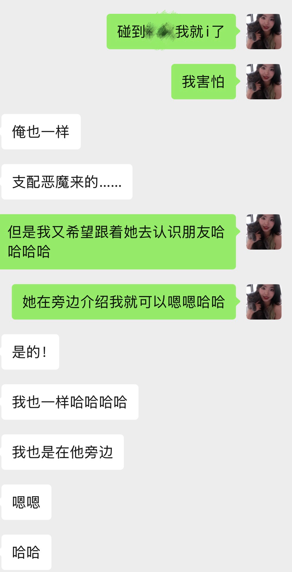 早啊 你们测过mbti吗 我ESFP 但我又是e人中的i人昨天和朋友聊起说真的很