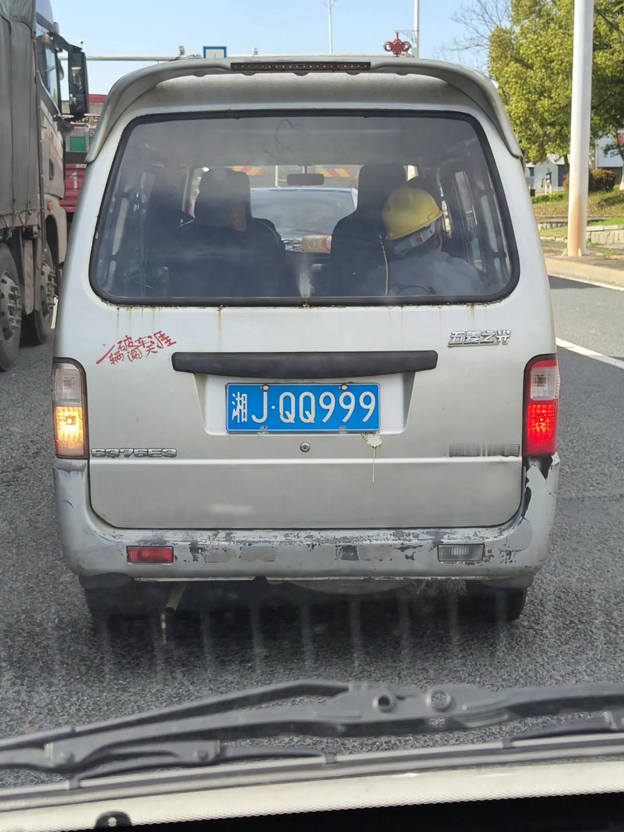 五菱宏光堪称国货之光，“秋名山神车”的名号更是响当当。有个广为流传的段子，说在秋