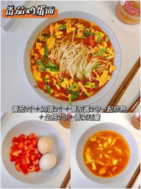 面条的6种神仙做法面食主义者yyds~‼️我的宝藏食谱