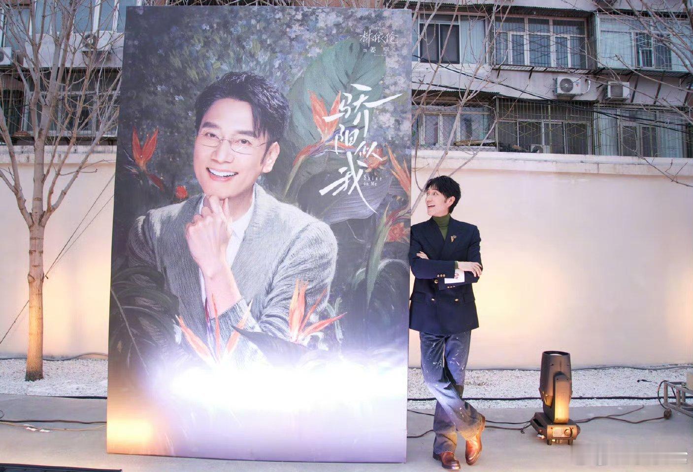 林依轮 宴会时刻站哥必须发力  舅舅这宴会造型帅到失语！举手投足都是贵气范儿，站