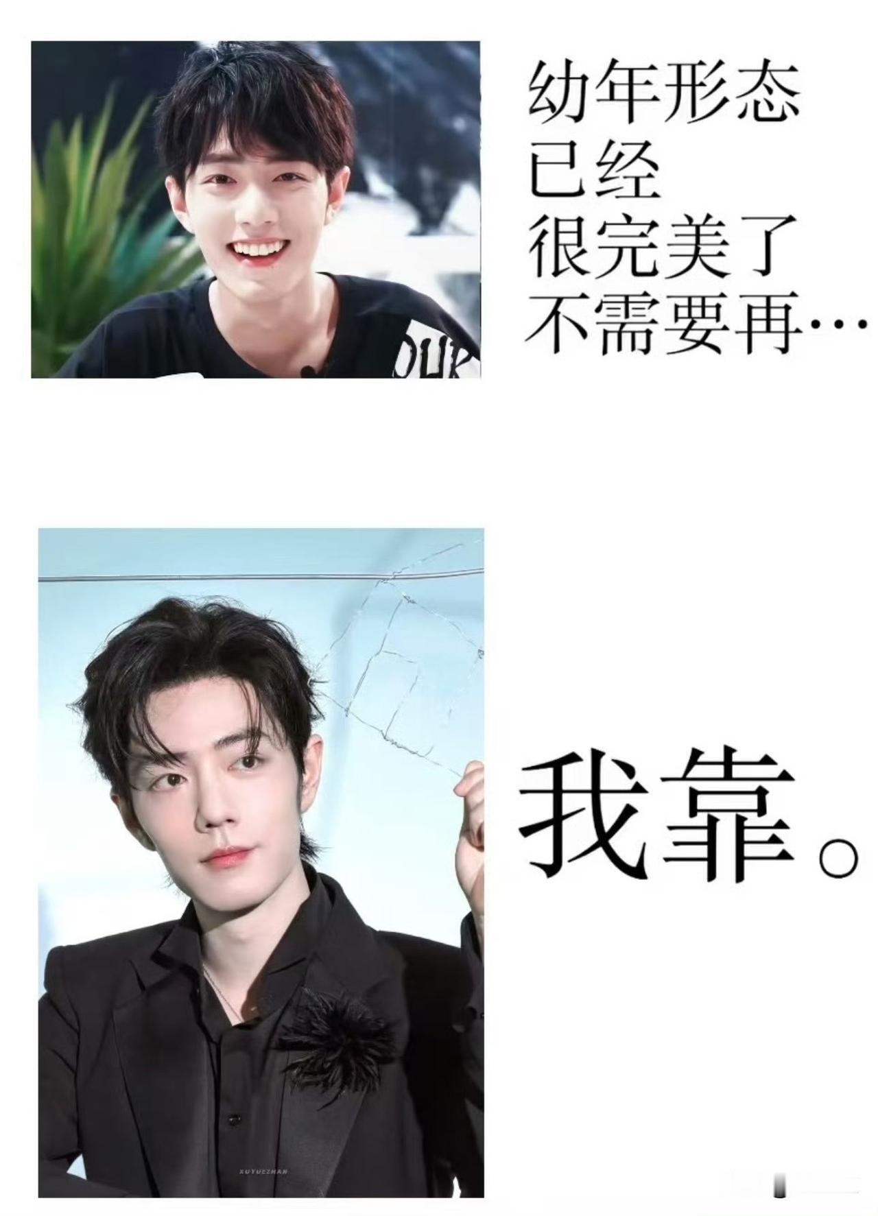 每个时期都是最佳赏味期😻
这真养成系了，我经常妈粉女友粉无缝衔接[泣不成声][