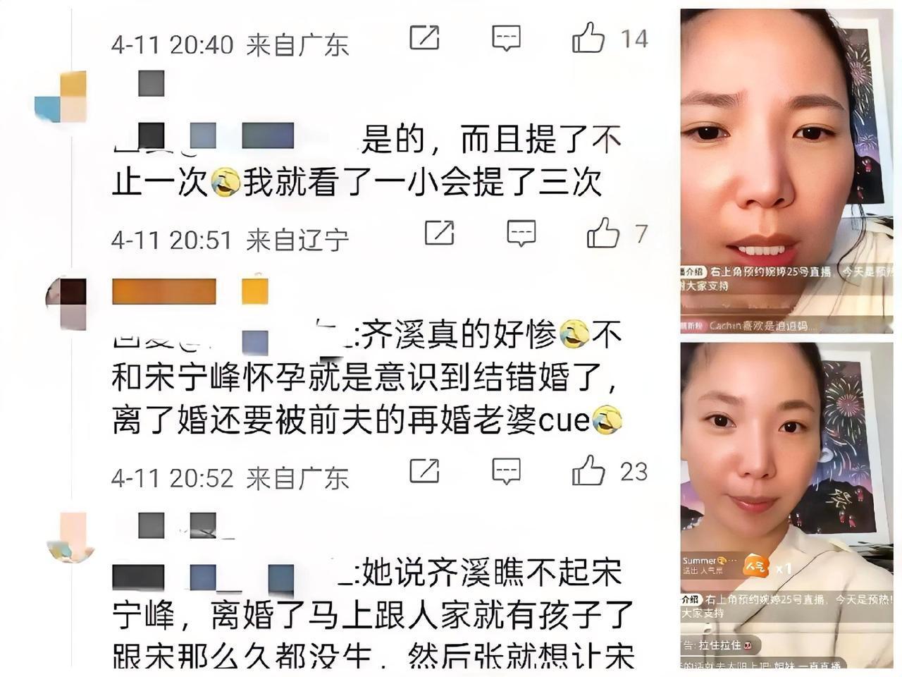 这两口子都是奇葩。
丈夫出轨找小三要钱补偿，妻子家暴洋洋得意搞直播。

“不是一