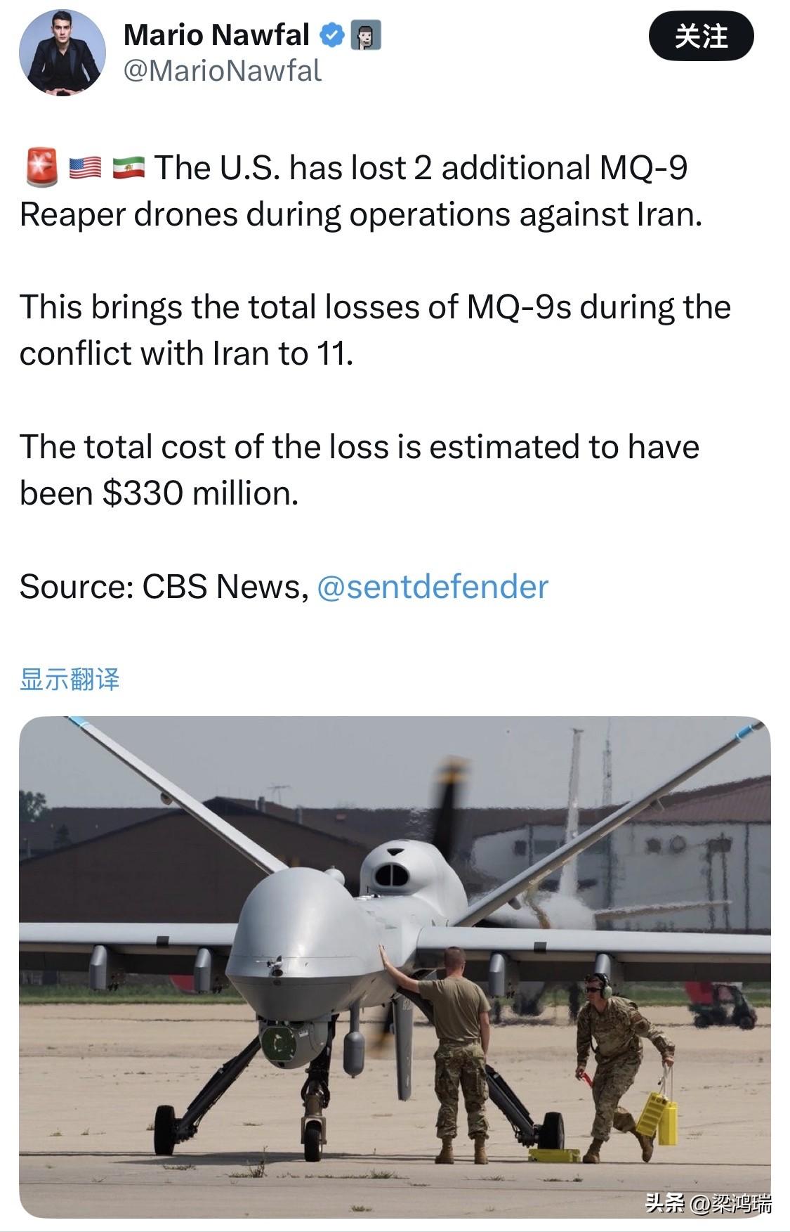 CBS最新消息：美国在对伊朗的行动中又损失了 2 架 MQ-9 死神无人机。
