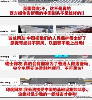 当中国十字路口建造了专为行人遮阳避雨的遮阳棚照片出现在外网时，欧美网民质疑照片的