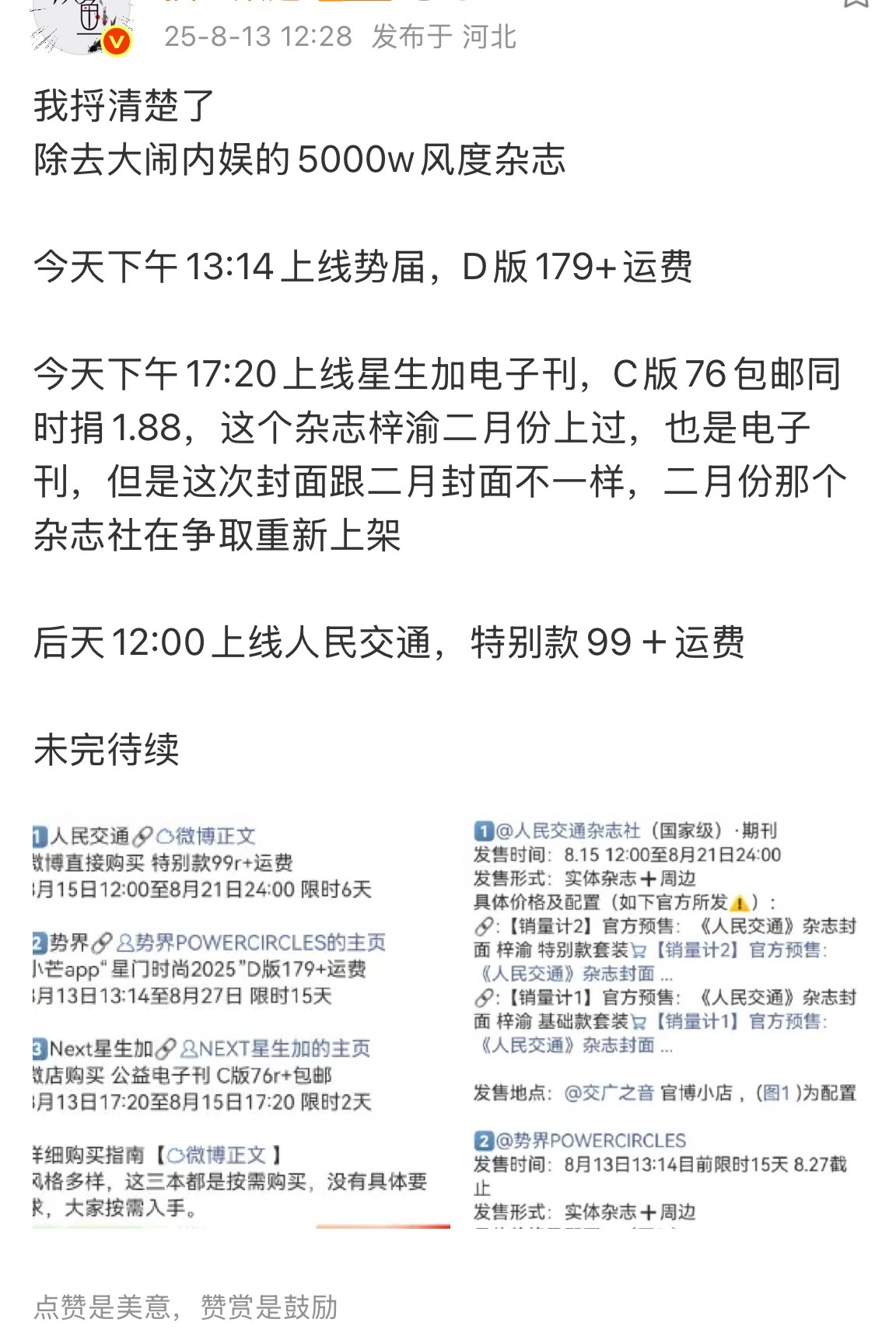 我真的不行了这个梓渝[泪奔][泪奔] ​​​