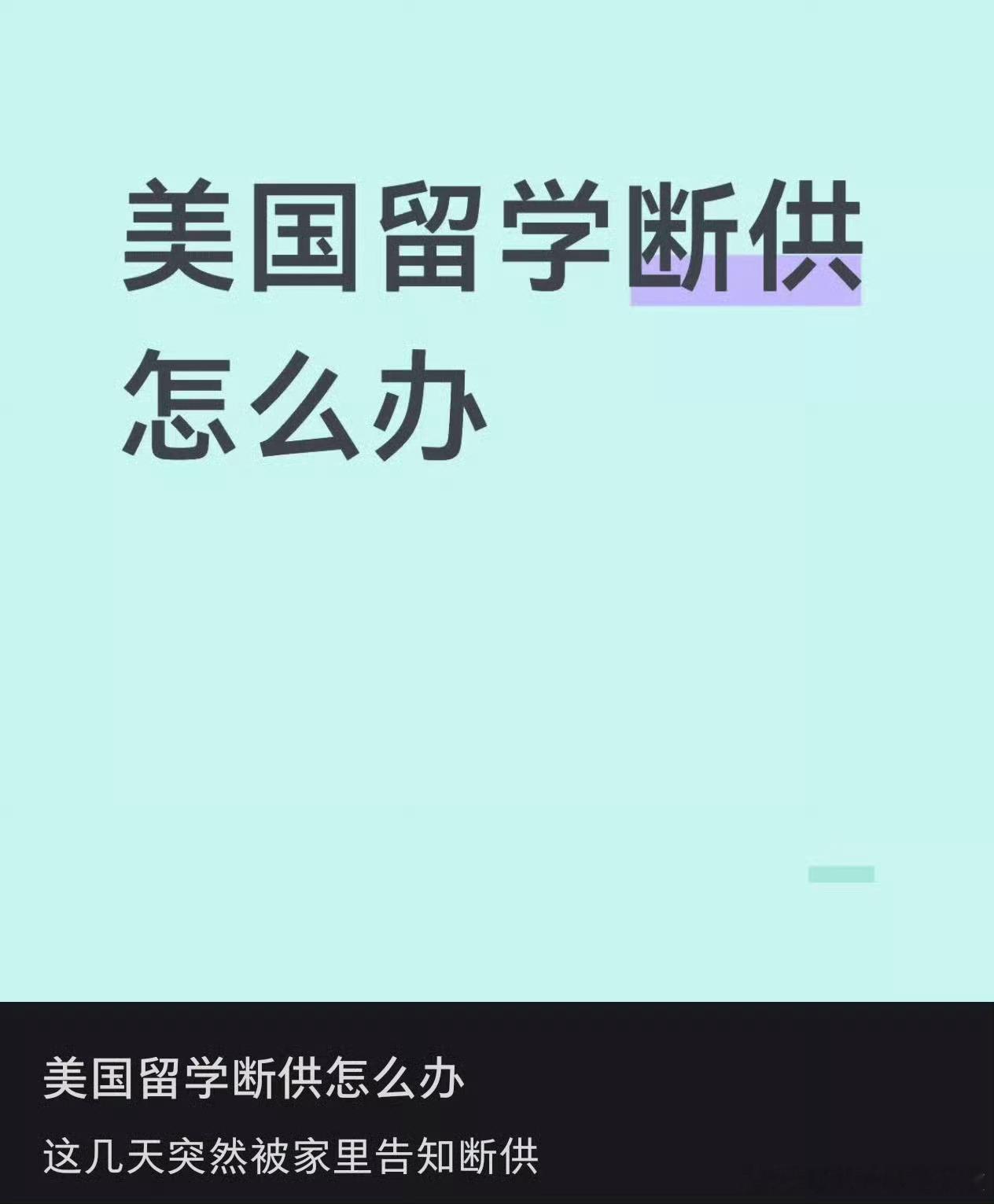 笑死了，这种断供很多都是美加澳赛道，英国很少，英国如果是3个，美加澳可能是30个