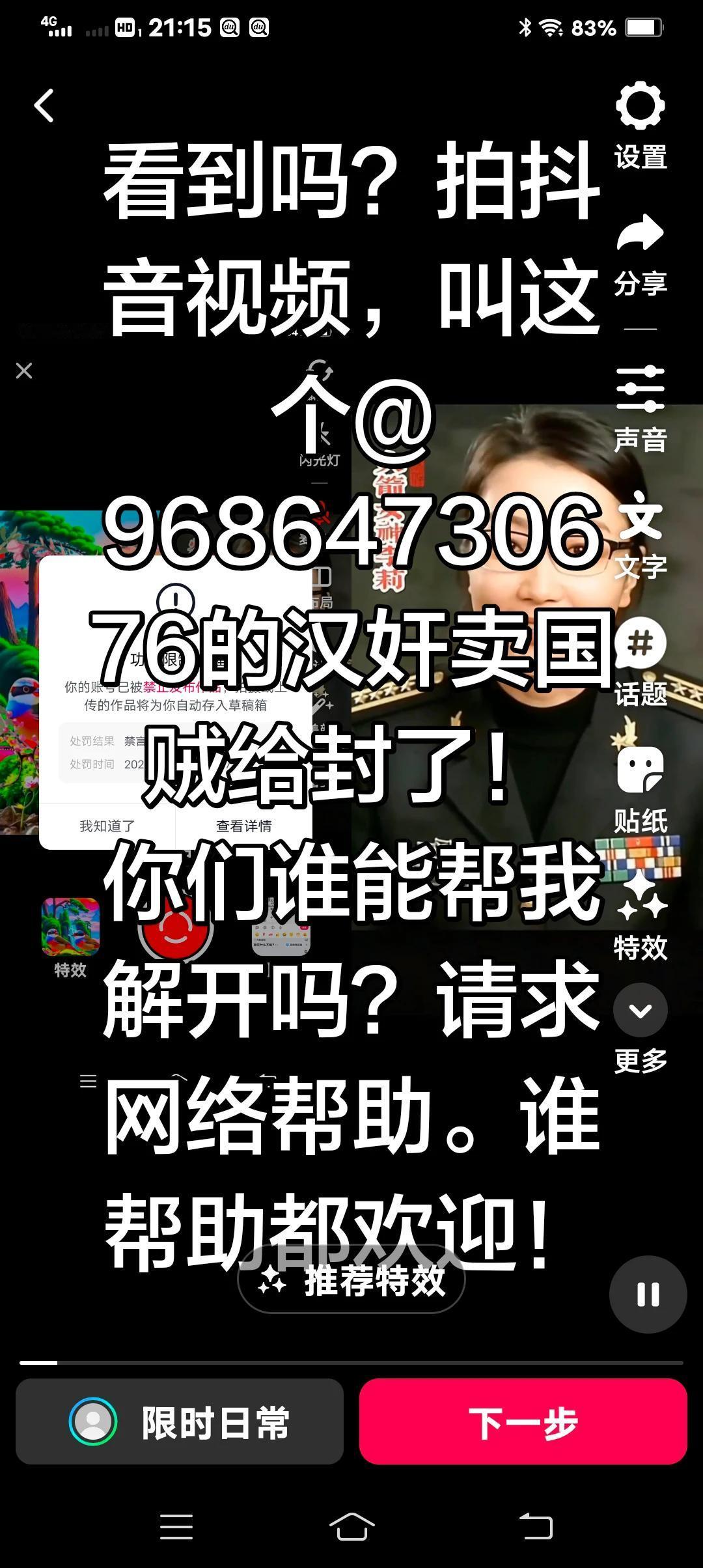 中国头条网上有个叫《麒麟说》的网友，对中国文化的《名实论》，用《西方哲学》的思维