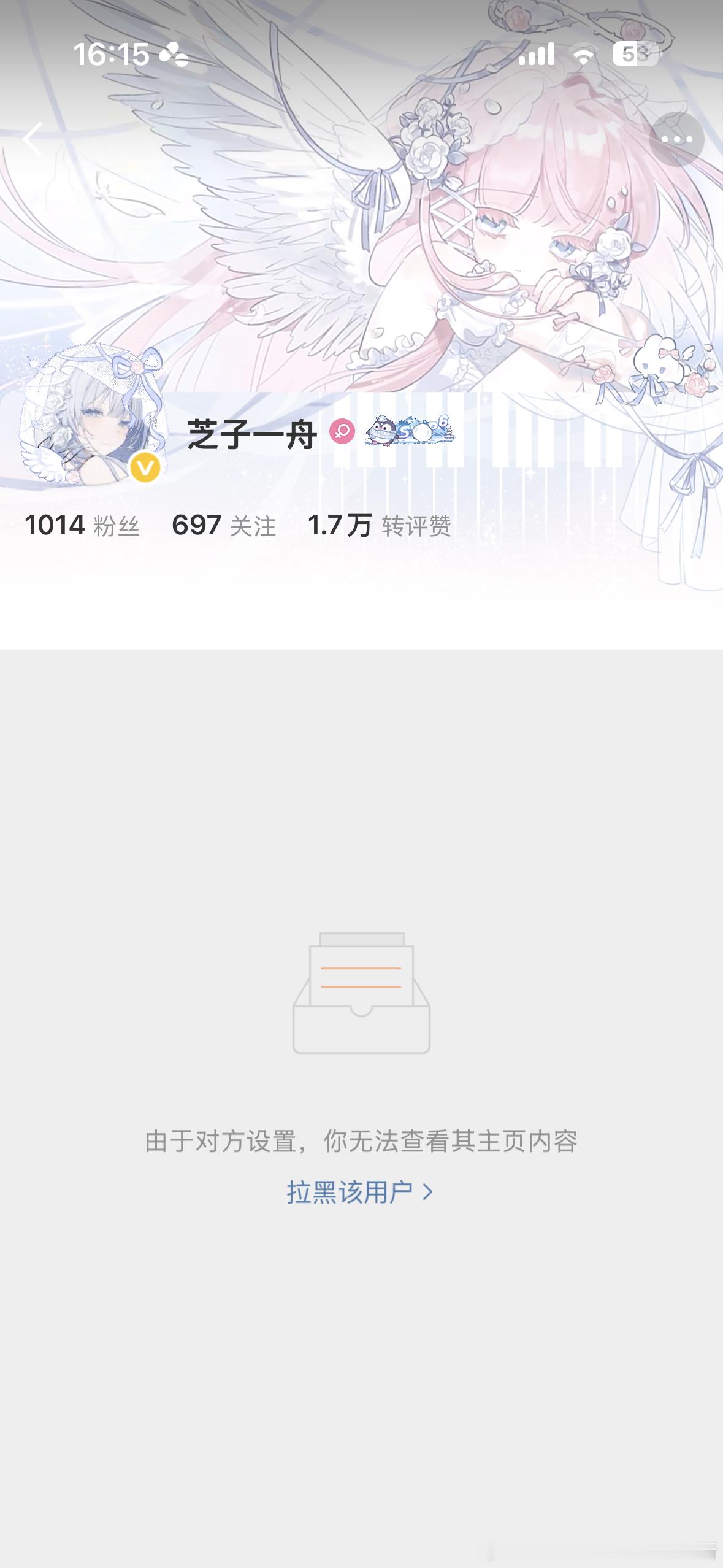 这谁网页链接