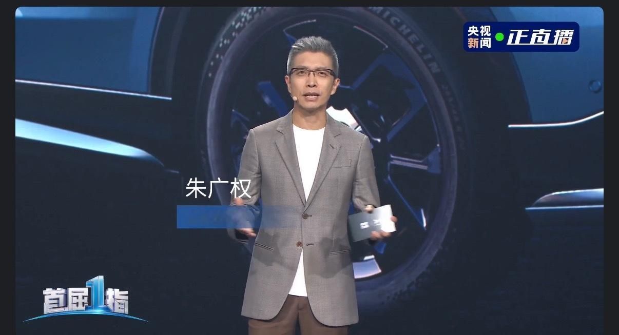 [笑cry]谁敢信啊，小鹏G7发布会上看到中央电视台主持人了小鹏g7太香了小鹏g
