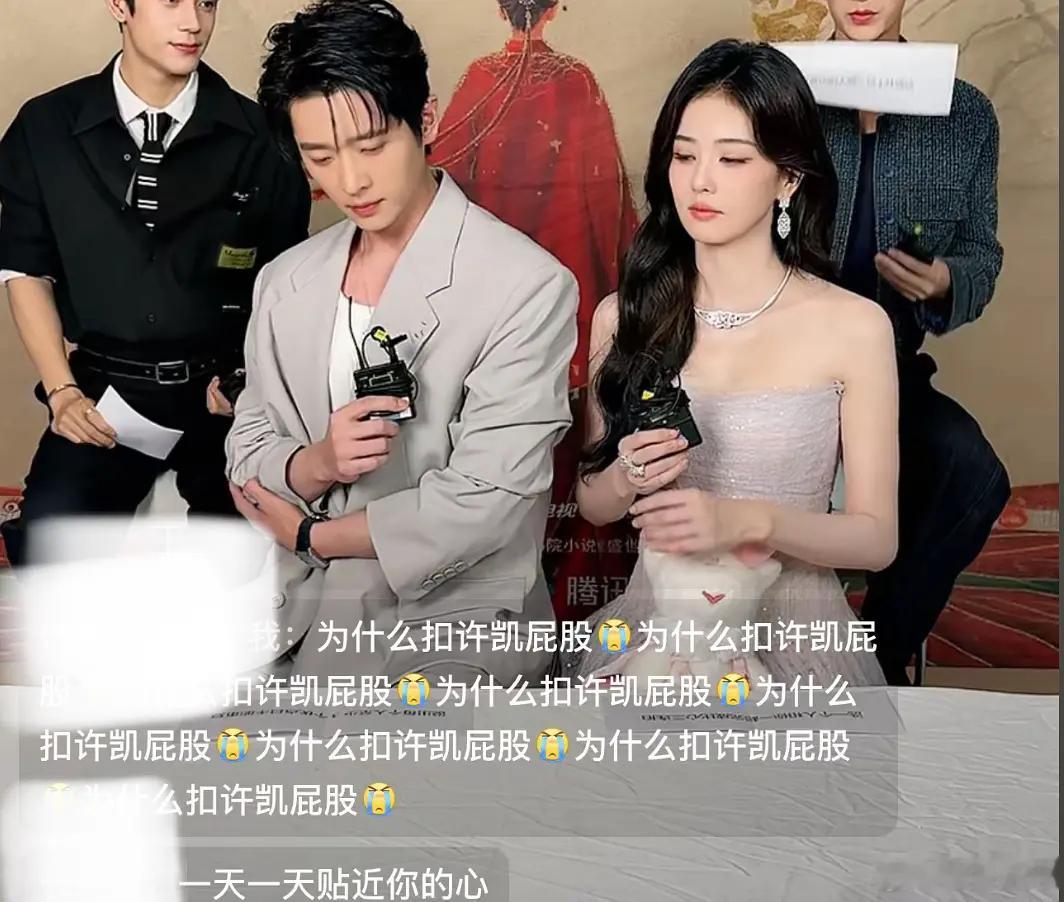 感觉丞磊挺抗拒和她互动的，这个cp还能甜下去吗？？ 