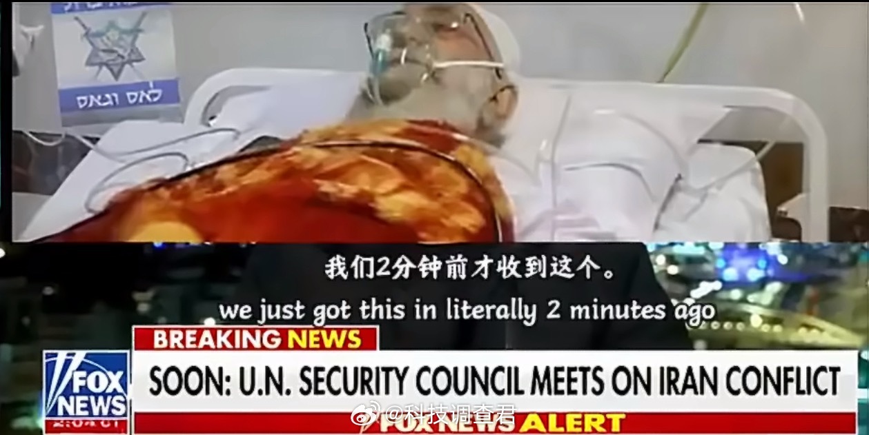 伊朗领袖哈梅内伊抢救照片曝光抢救的如何了？ 