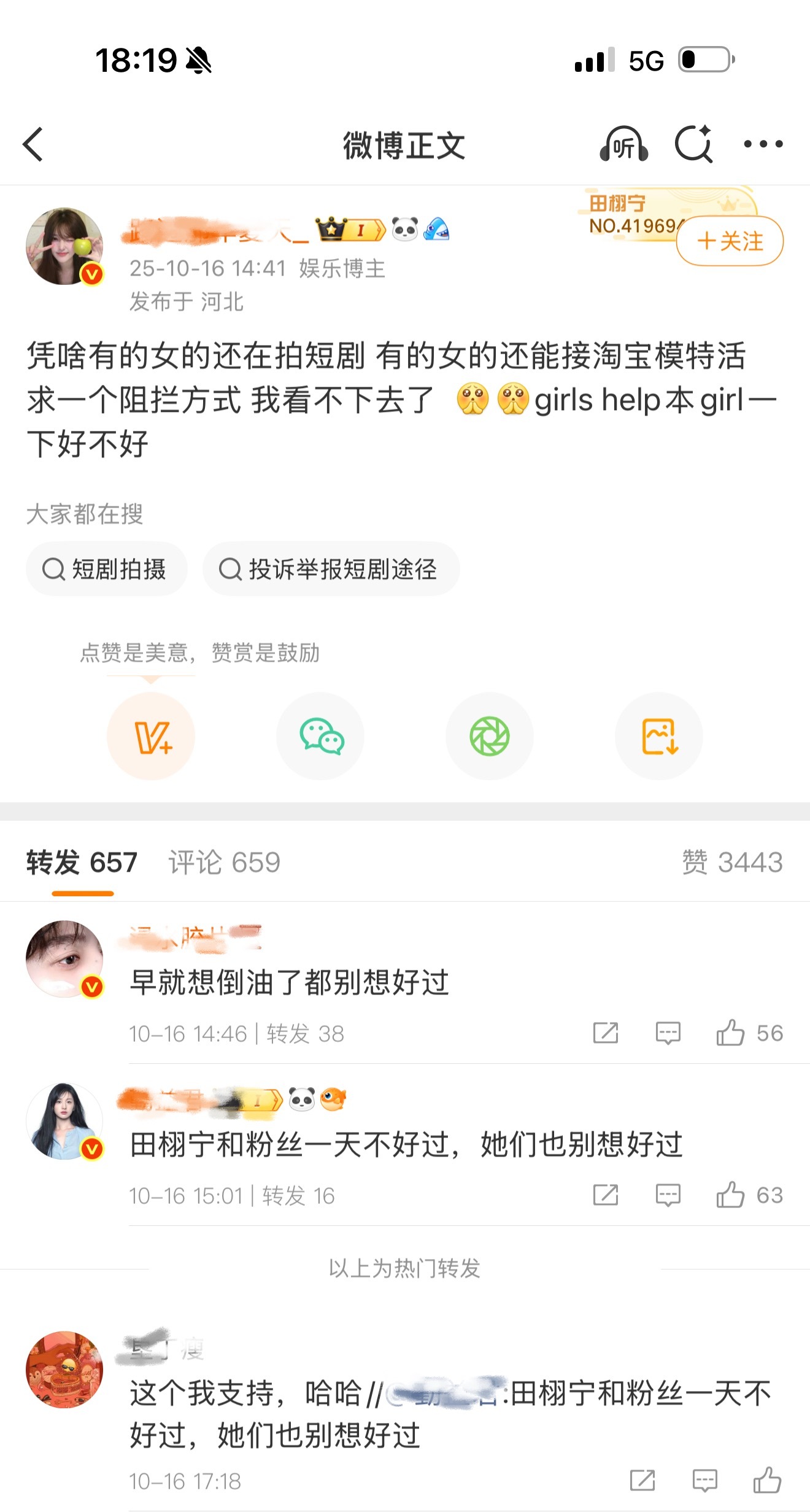 喜欢一个哑巴，就会变成痛苦的疯子。 ​​​