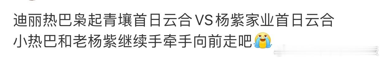 这家等不到云合出数据了是吧。 