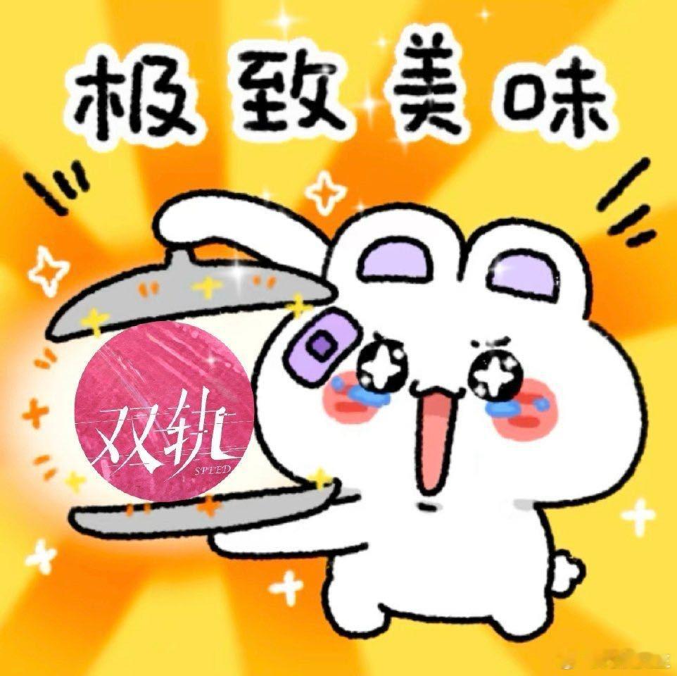 冰冷的英语六级变双轨温暖的六集 六级备考的苦，被《双轨》的六集温暖治愈了！单词书