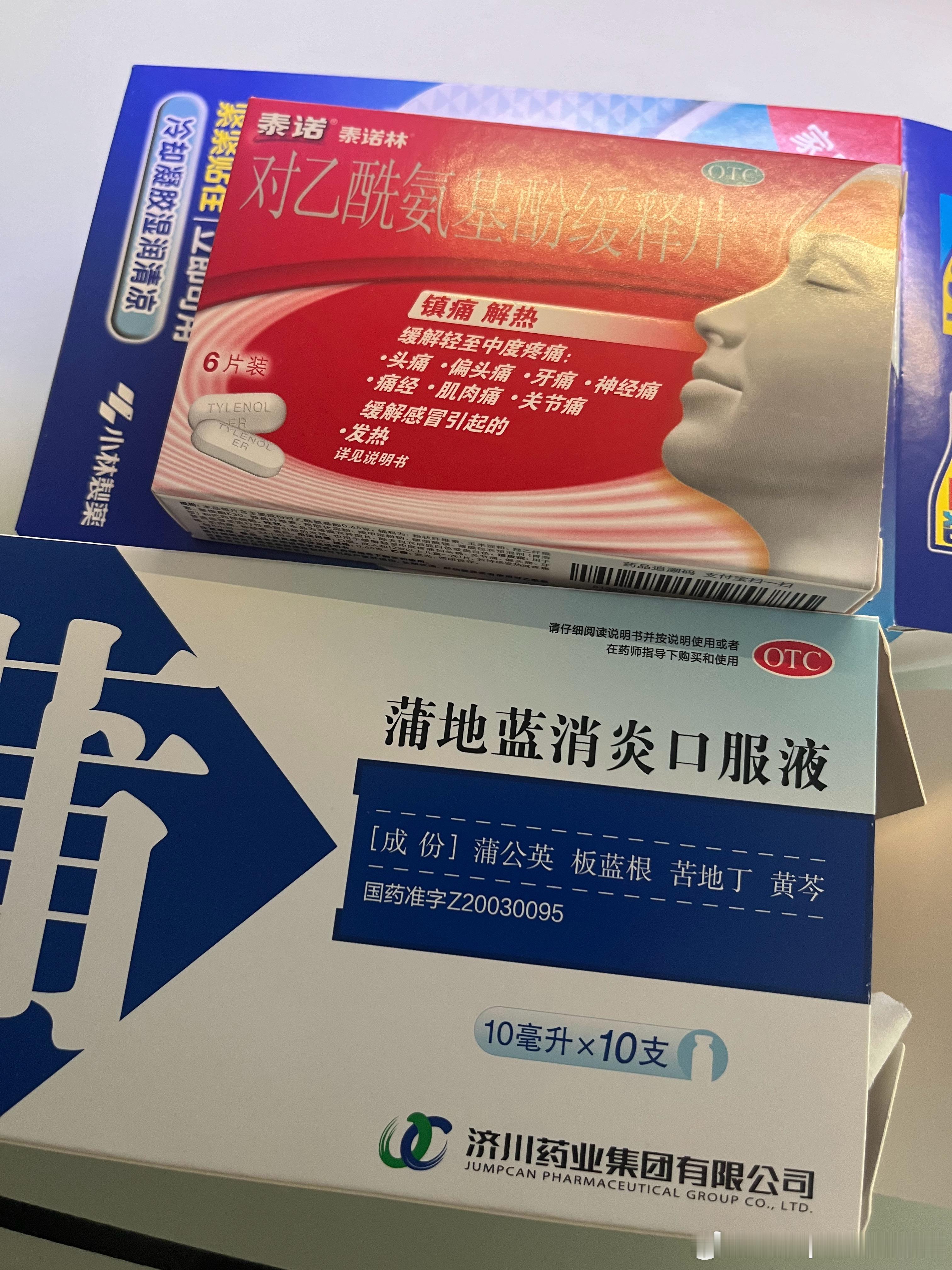 这段时间还真是煎熬啊，每天起来喉咙还是一样的炸