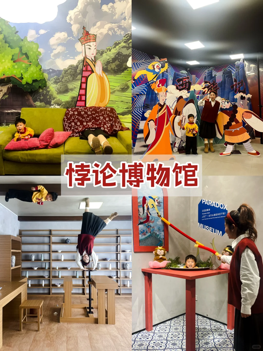 上海过新带宝宝可以去哪儿玩？
