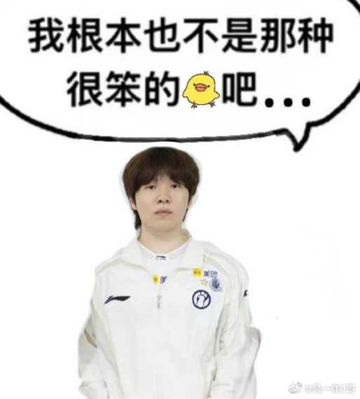 iG训练赛表现真这么好啊！连最稳重的Rookie都这么说，打狮子的话，上路稍微倾