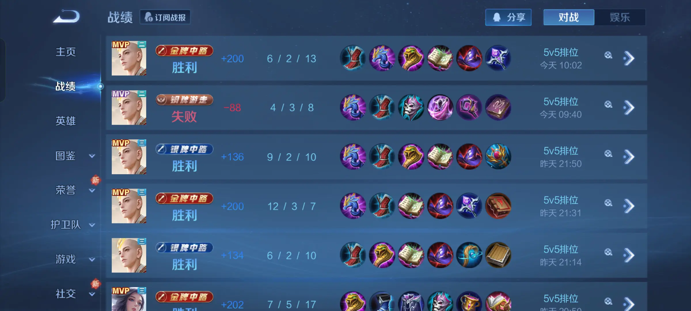 这个游戏到底是谁在赢啊 原来是我在赢