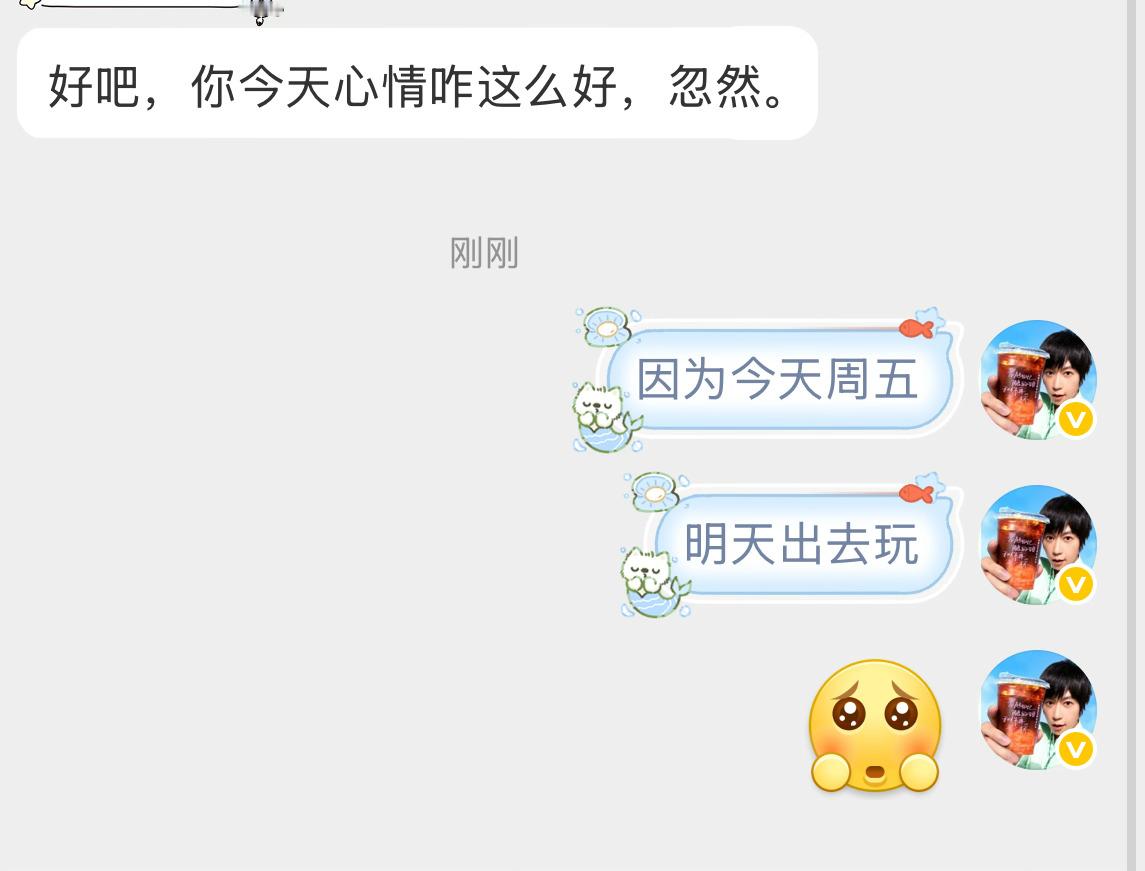 我嘴脸[并不简单] ​​​
