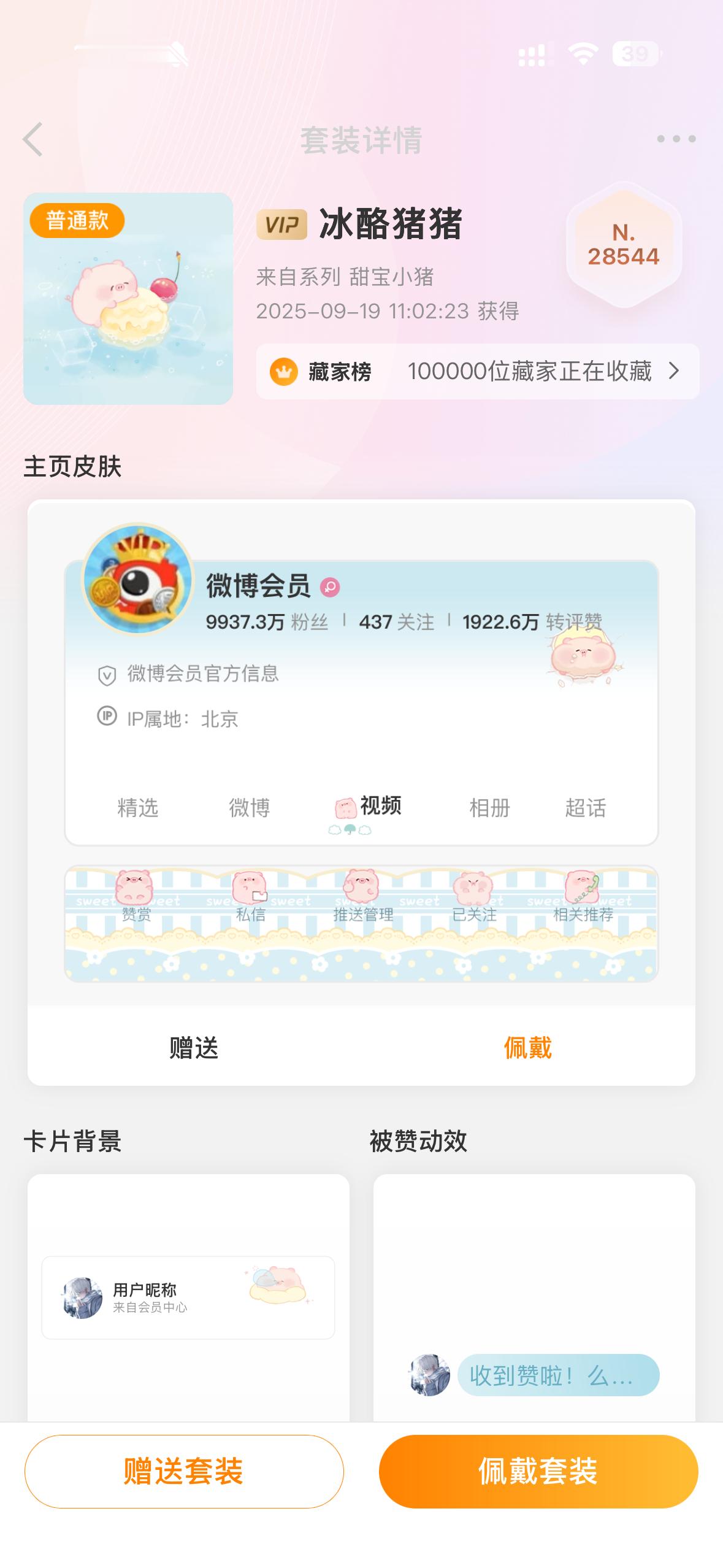 SSR交换站  蹲蹲换   有这些   看看能换哪些  不要fls 