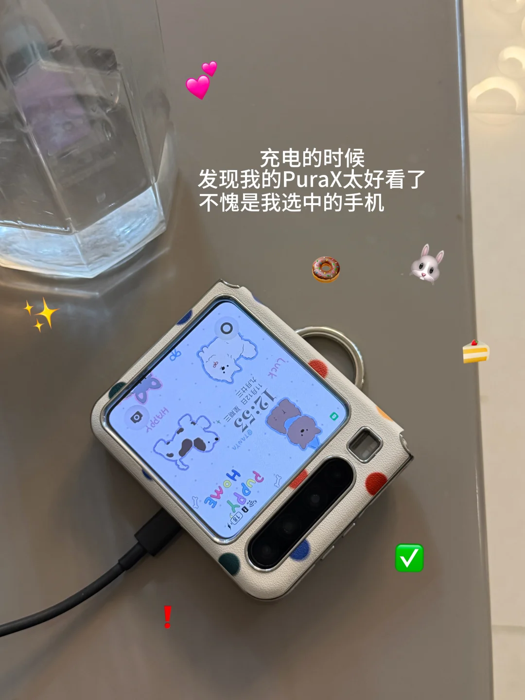 华为PuraX充电的时候💕发现手机壳泰好看了