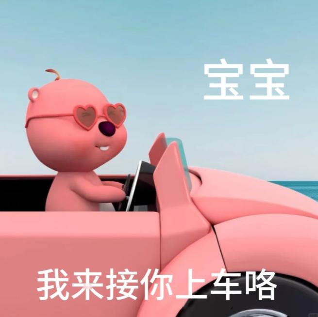 北京车展已开启买买买模式百亿车补认准天猫 以前逛车展腿跑断还纠结，现在现场看车、