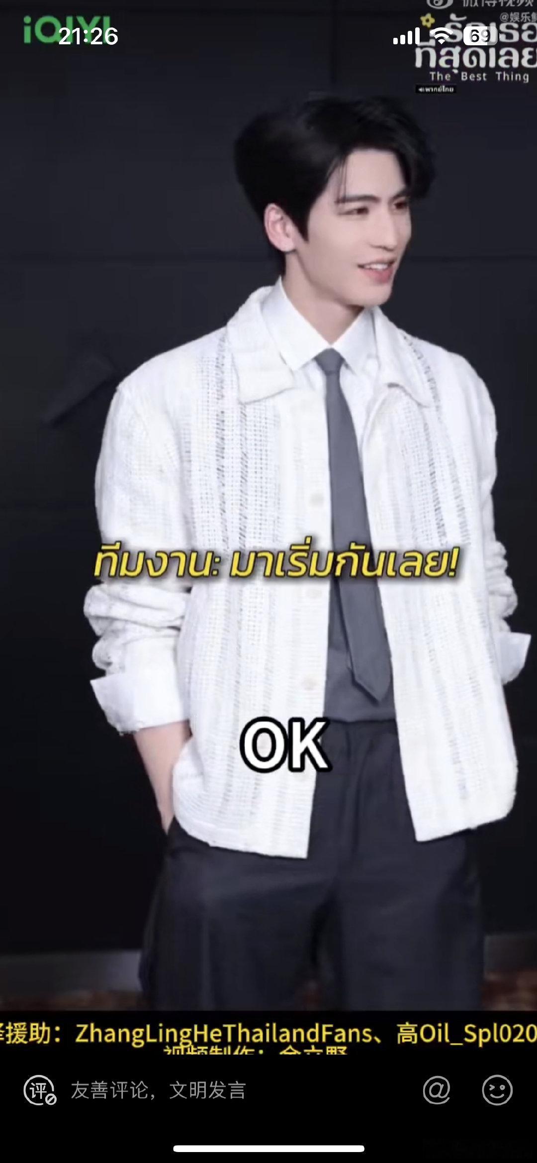 张凌赫说泰语烫嘴张凌赫说泰语，这发音，这语调，简直是“歪打正着”的可爱！张凌赫说