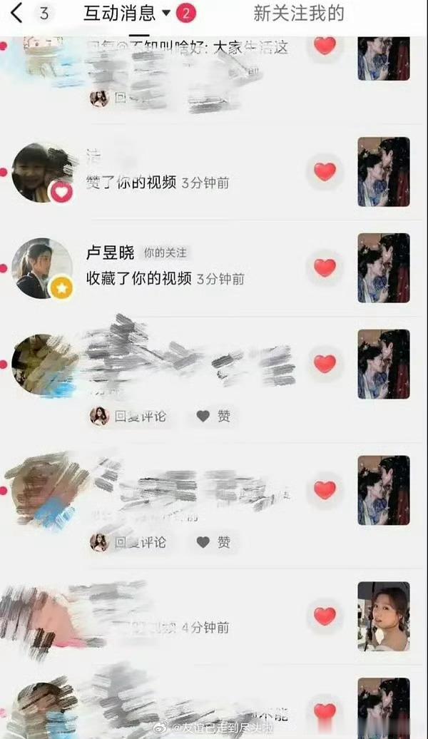 卢昱晓收藏了粉丝发的和檀健次的cp向视频为什么要冲大号冲浪，还是在这个时间节点 