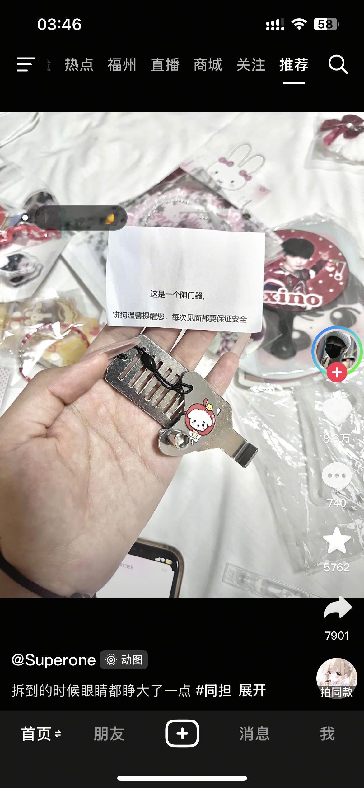这个好！或许未来能在线下接到来自然丝做的这种物料吗