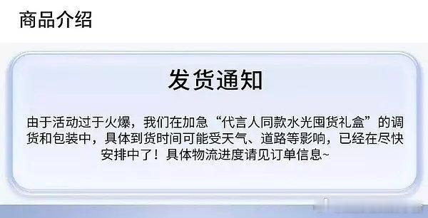 丁禹兮全球代AHC面膜24小时销售战报，【单平台】破7200W[老师好] ​​​
