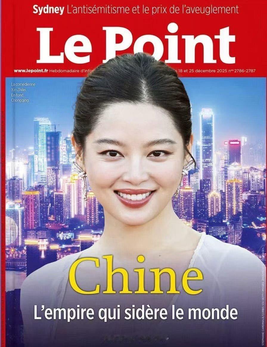 巴黎街头好多辛芷蕾 蕾皇的海外影响力有多强？看看巴黎街头就知道了！法国知名周刊封