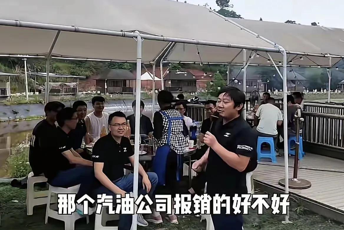 张雪骨子里有一种河南人的厚道，一个公司团建就打了多少老板的脸

说到公司团建，不