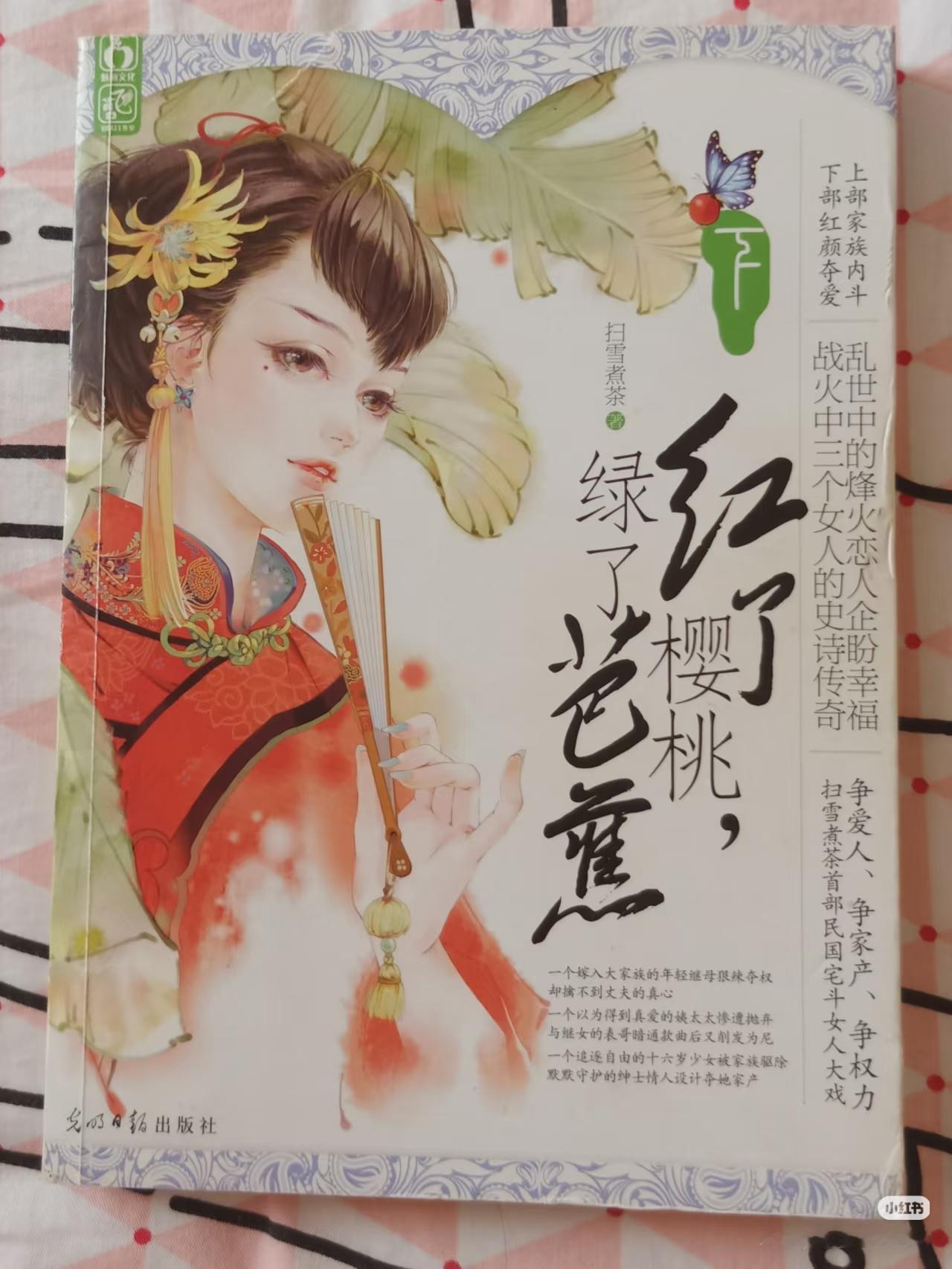 呜呜呜，天气好热