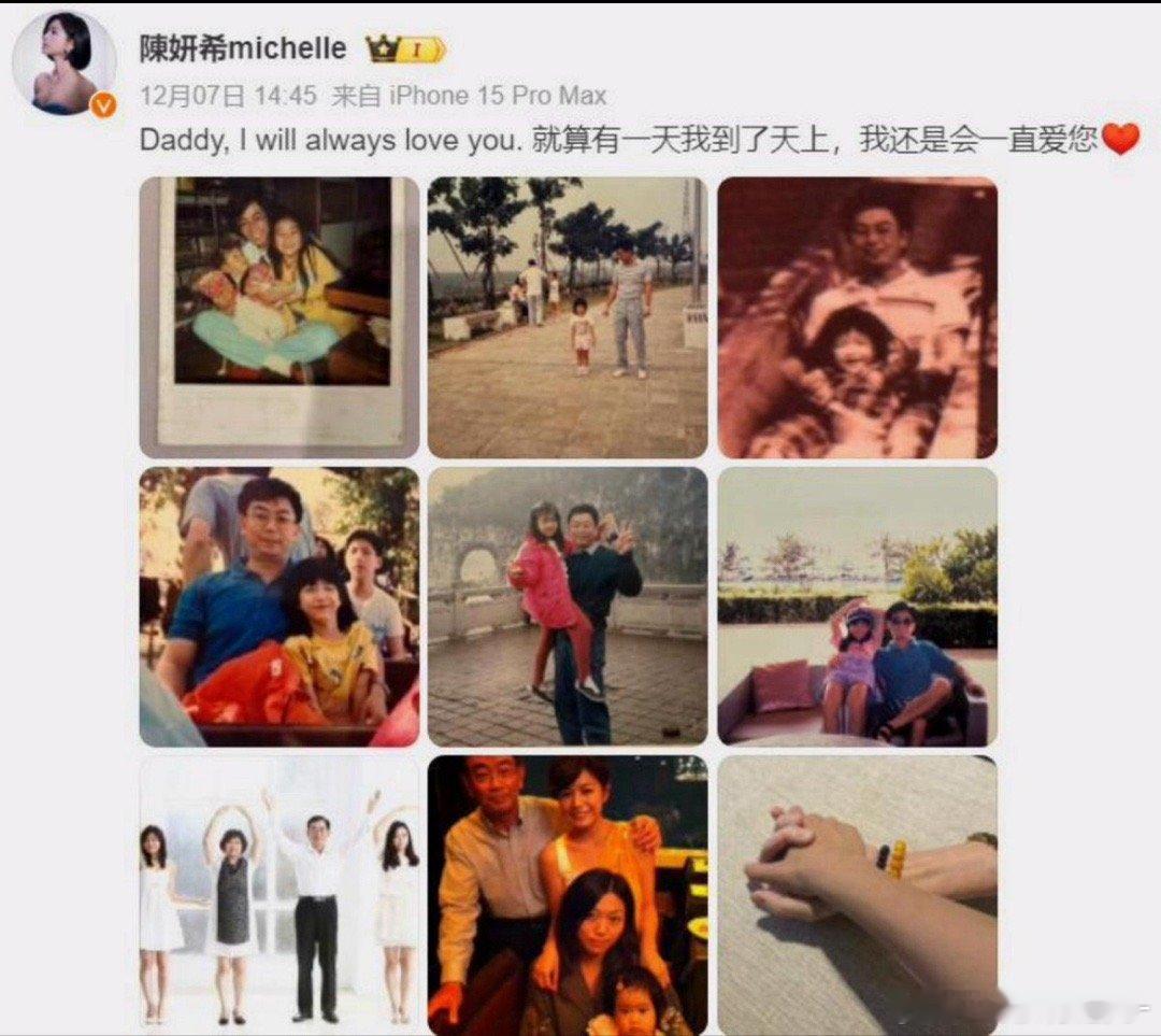 陈晓 陈妍希  不管怎样，陈晓陈妍希他们是否离或者是不离。我坚持认为，陈妍希是一