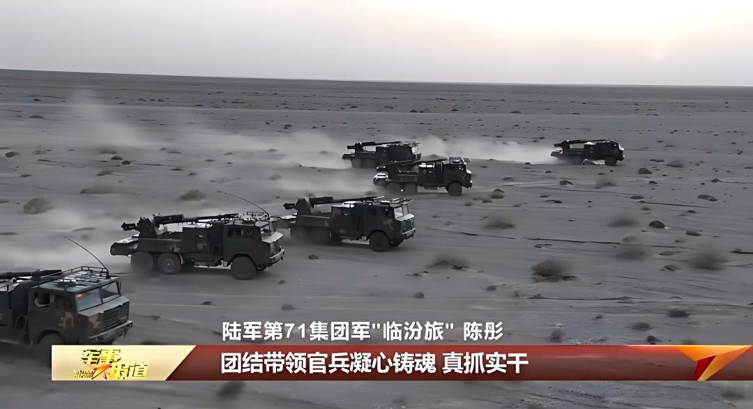 [呲牙] 炮兵老大哥是勤俭持家好模范，“临汾旅”还在用 PLC-09 卡车炮啊？