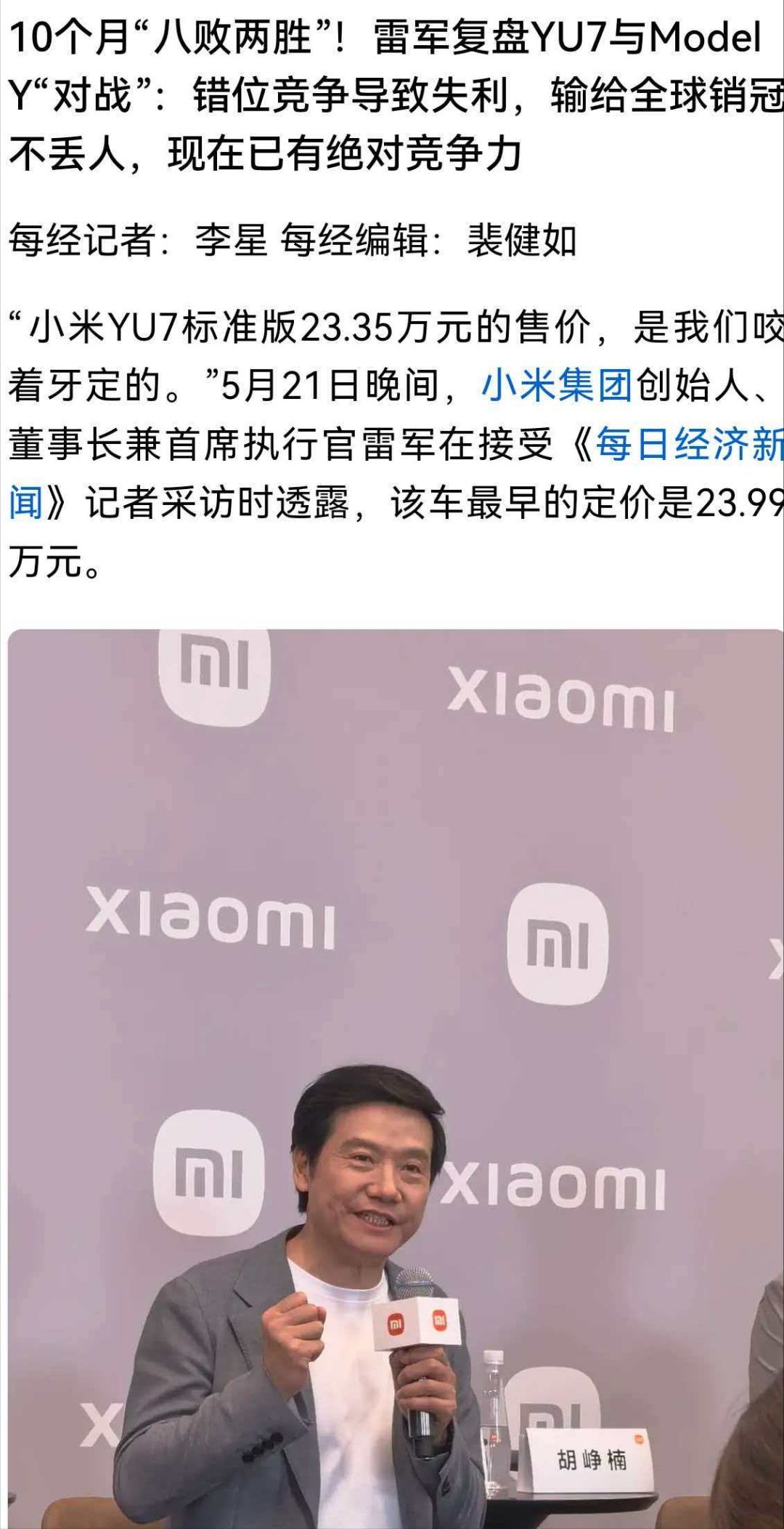 我和乔丹比八败两胜 我是副goat反复给你们说赢学都是相通的你们不信赢学研究抽象