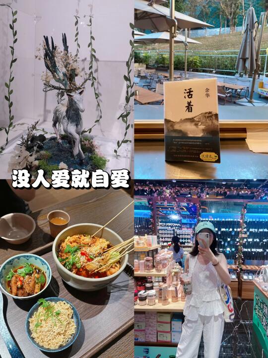 女生25岁后，一定要知道“没有人会来”