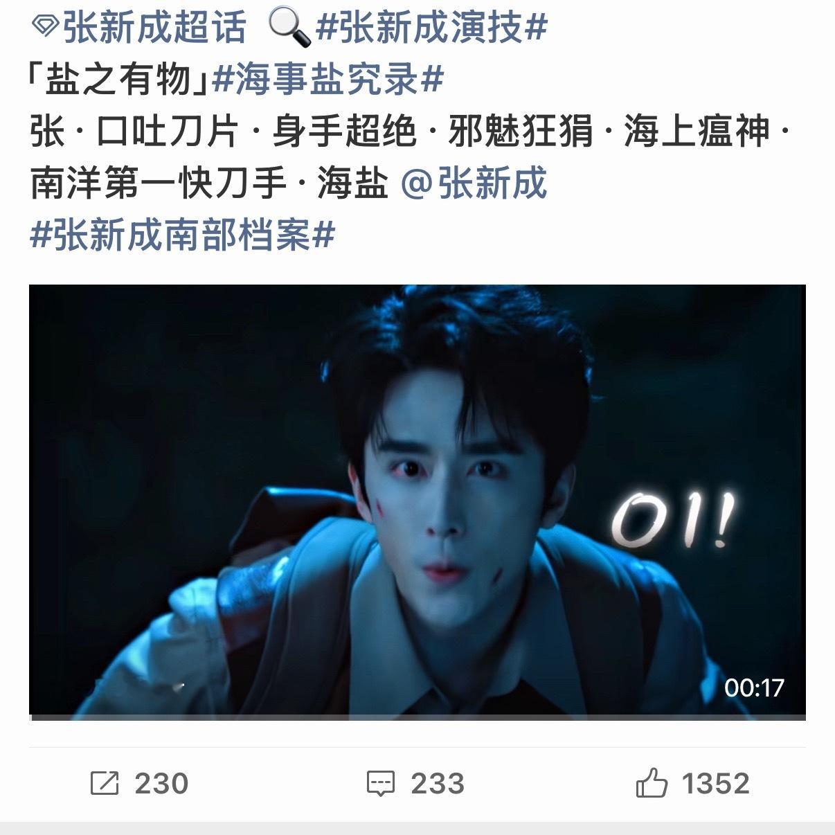张新成演技张新成这么多年没出来，原来是去经济演技了，这次真的很赞 