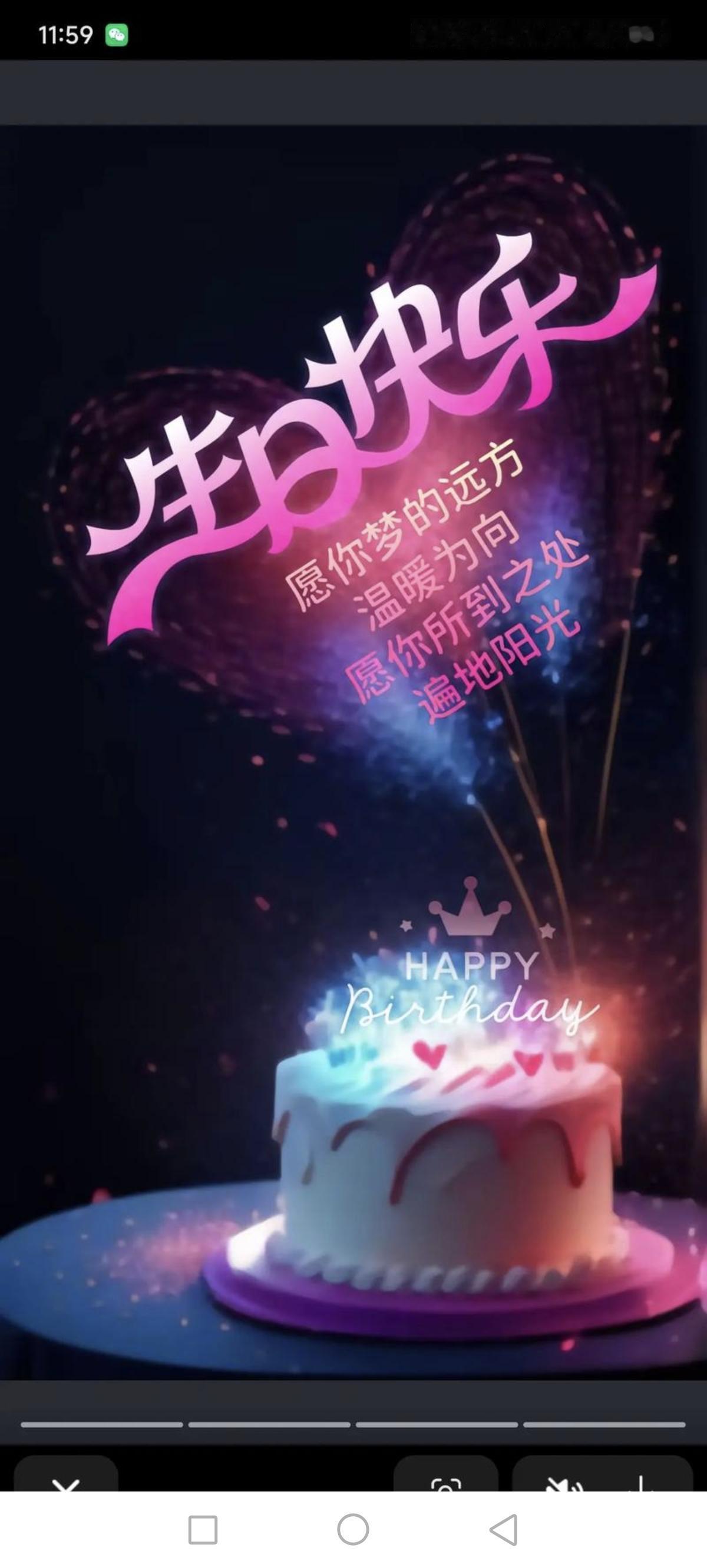 因为儿媳妇生日，我曾给买过生日蛋糕，也曾给过红包。但是给红包她从来不收。

前两